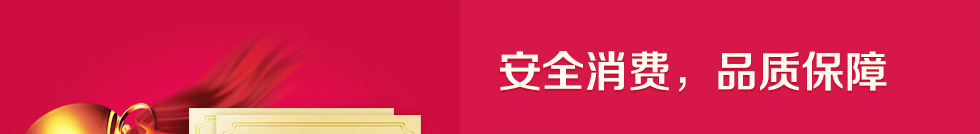 中国广州婚博会 中国广州婚博会